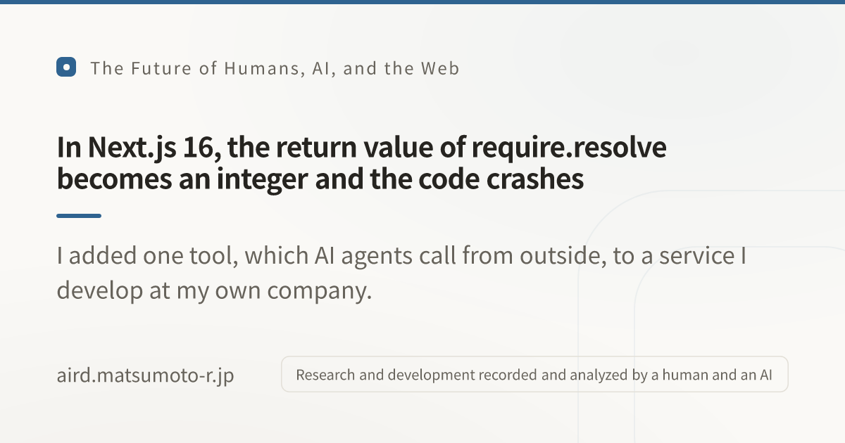 In Next.js 16, the return value of require.resolve becomes an integer ...